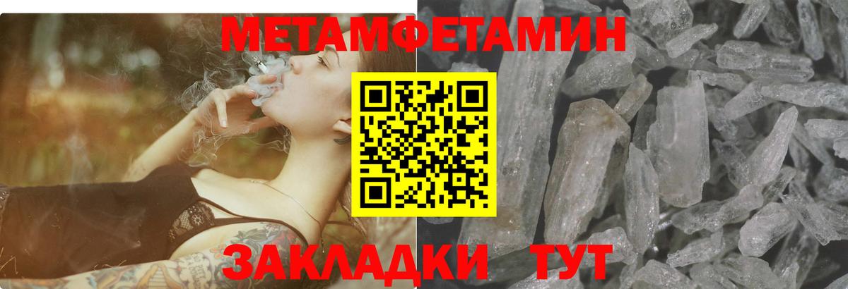 Amphetamine VHQ  Вход с VPN  Жуковский 