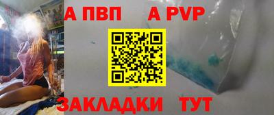 стафф Кумертау