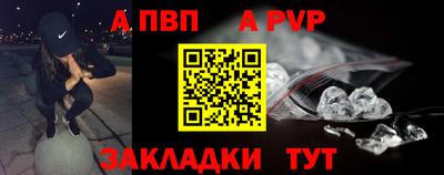 винт Лесосибирск
