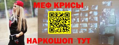 стафф Кумертау
