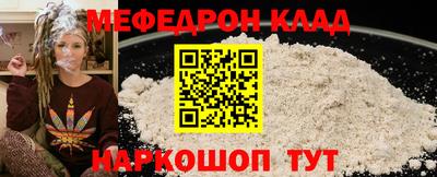 круглые Кунгур