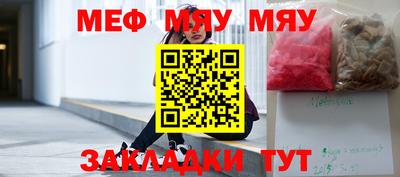 круглые Кунгур