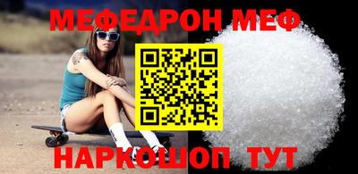 стафф Кумертау