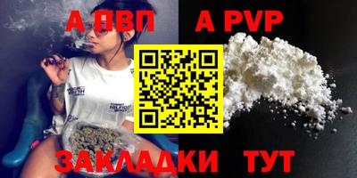 стафф Кумертау