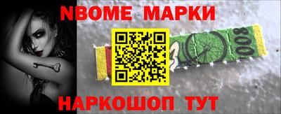 бошки Кулебаки