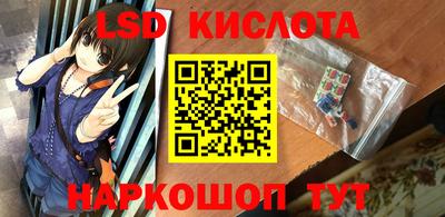 стафф Кумертау