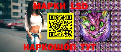 винт Лесосибирск