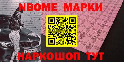 бошки Кулебаки