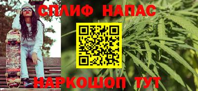 стафф Кумертау