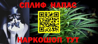 spice Ликино-Дулёво