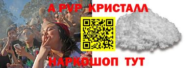 стафф Кумертау