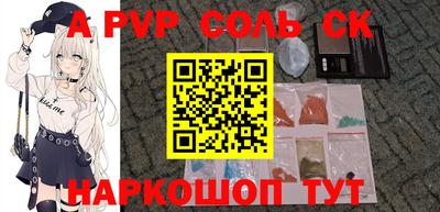 бошки Кулебаки