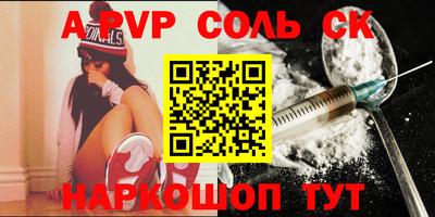 круглые Кунгур