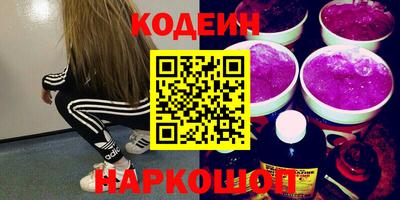 стафф Кумертау