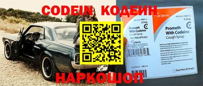 винт Лесосибирск