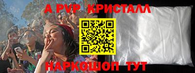 стафф Кумертау