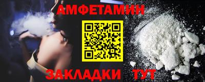 стафф Кумертау