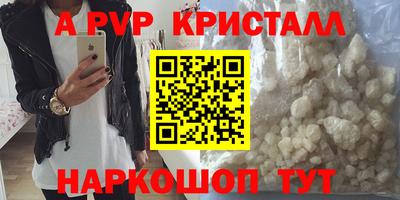 стафф Кумертау