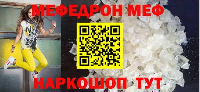 круглые Кунгур