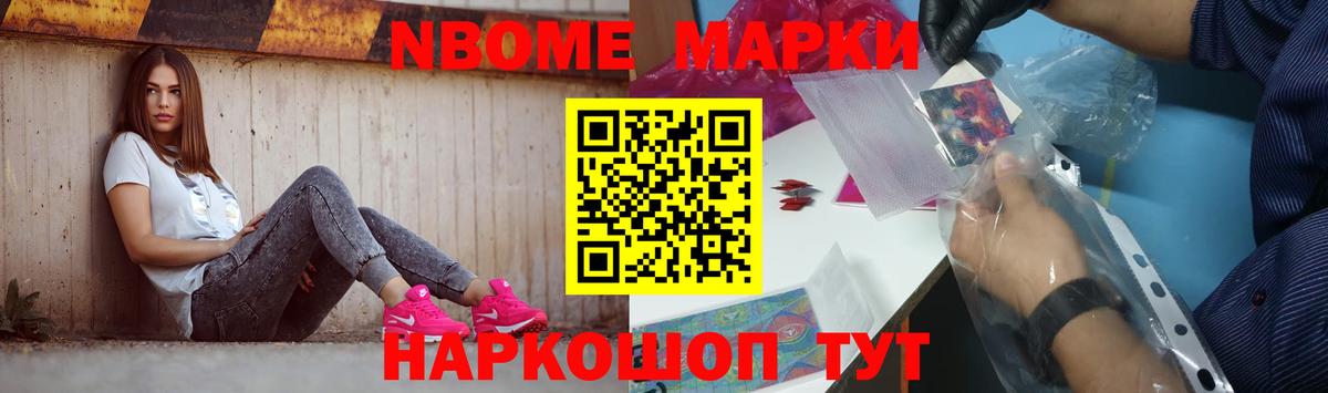LSD-25 экстази ecstasy Жуковский