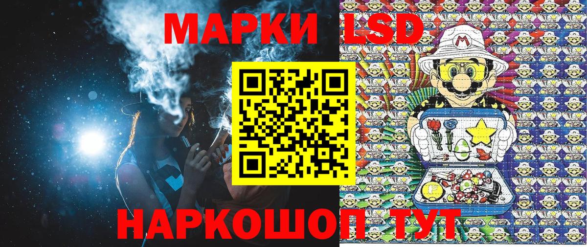 Марки 25I-NBOMe 1,8мг  Вход с VPN  Жуковский  где найти   Марки 25I-NBOMe 1,8мг 