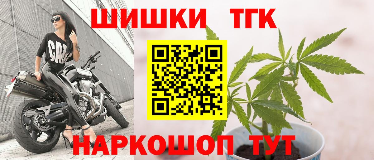 Бошки марихуана LSD WEED  Шишки марихуана планчик  Жуковский  Вход с VPN  Бошки Шишки планчик 