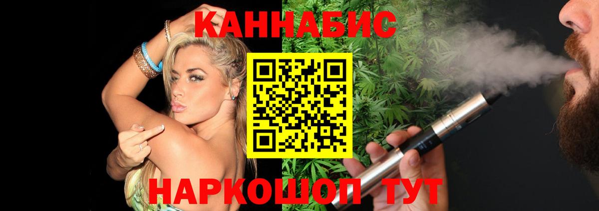 Каннабис VHQ Жуковский